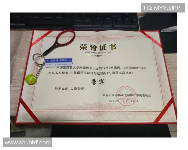 成都网球队技术排名创新高引发全国关注推动网球运动发展新篇章 成都网球队技术排名创新高引发全国关注推动网球运动发展新篇章