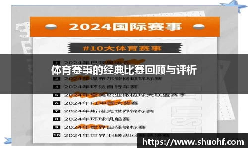泛亚电竞入口