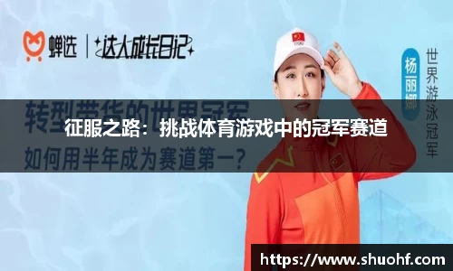 泛亚电竞入口