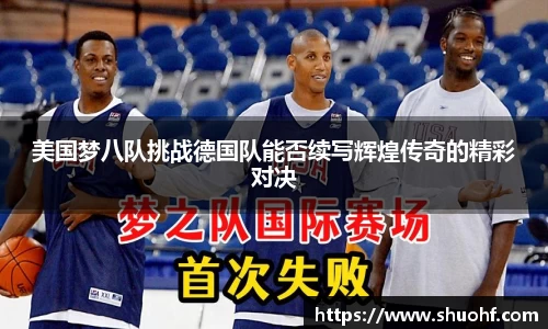ac米兰体育