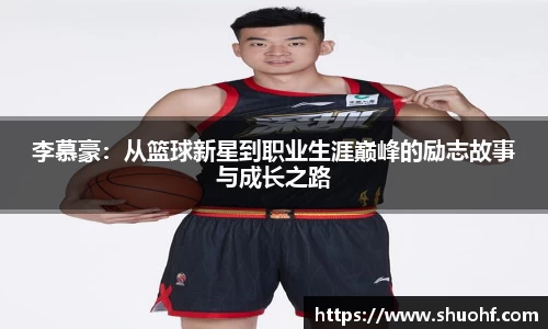 米兰体育