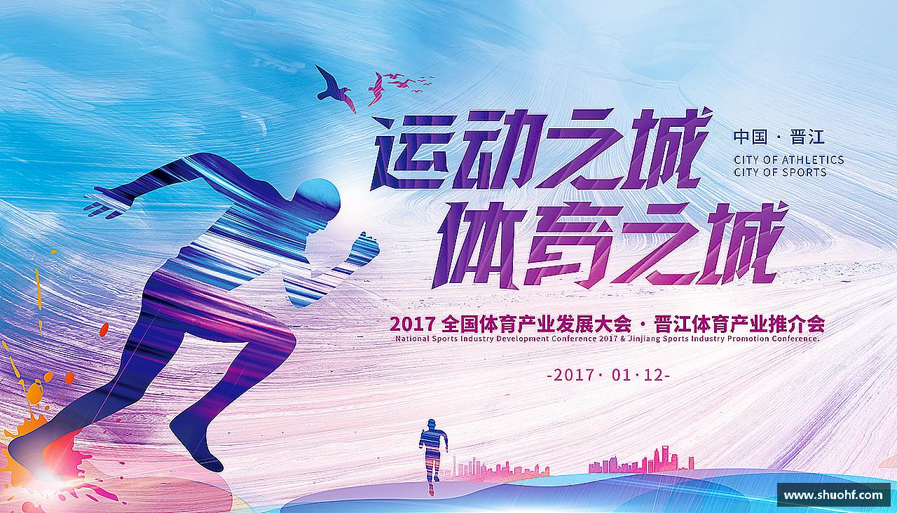 激情点燃，引爆荣耀！